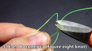6 УЗЛОВ ДЛЯ ЗИМНЕЙ РЫБАЛКИ _ как привязать зимнюю блесну для рыбалки _ узлы для