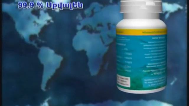 Masa Squalene смотреть онлайн