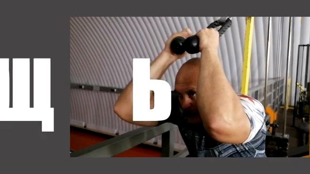 Спортзал.mp4