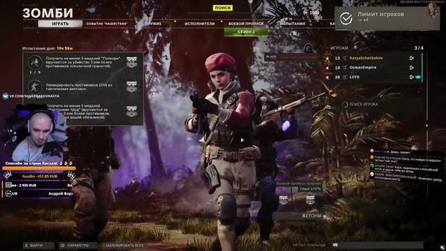 Новый режим "НАШЕСТВИЕ". Выполнить эвент на СКИН любой ценой! - COD: COLD WAR смотреть онлайн