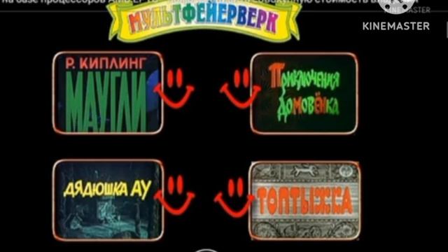 Dvd меню мультфейерверк 1-11 смотреть онлайн