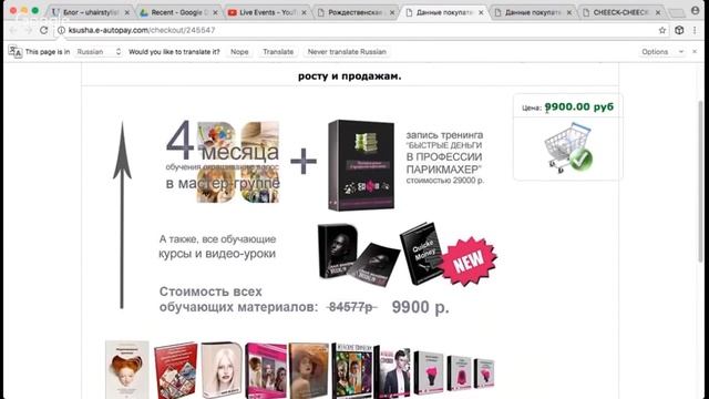 Красота и уход