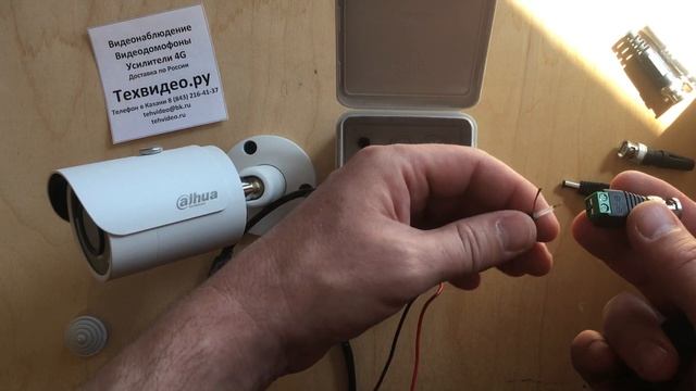 Как подключить камеру видеонаблюдения смотреть онлайн