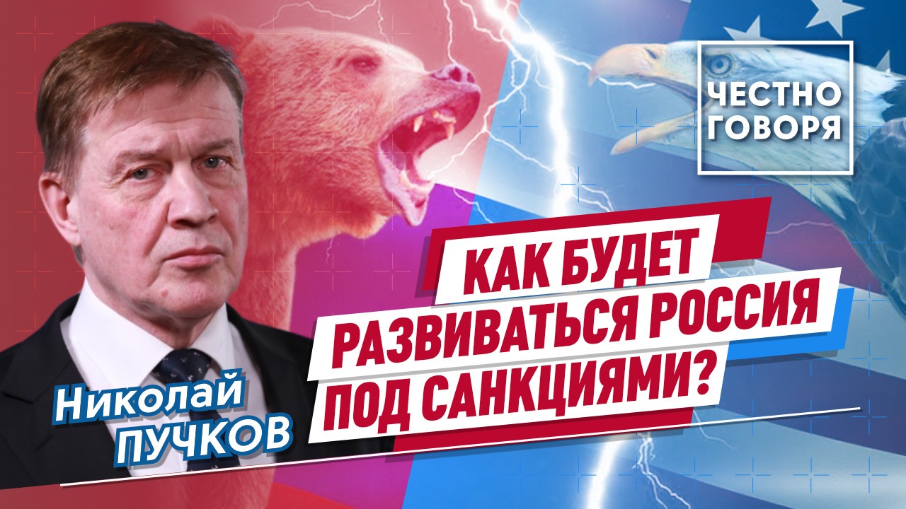 Общественная служба новостей