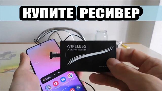 Есть ли беспроводная зарядка на Samsung A73 и как ее включить смотреть онлайн