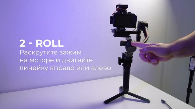 DJI RONIN RS 2 КАК СБАЛАНСИРОВАТЬ КАМЕРУ ИНСТРУКЦИЯ смотреть онлайн