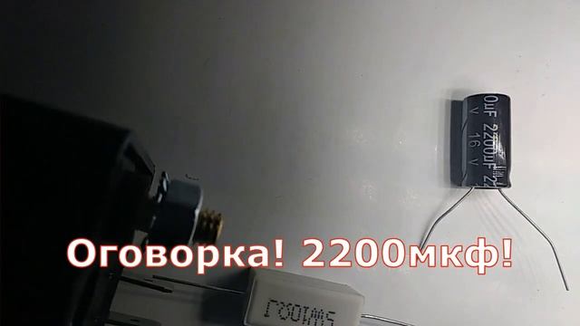 Реле - правильное подключение + (Резистор и конденсатор) смотреть онлайн
