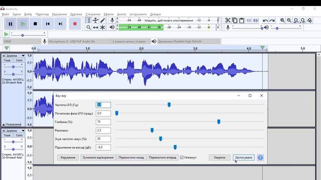 Як користуватись програмою Audacity і яку користь вона приносить смотреть онлайн