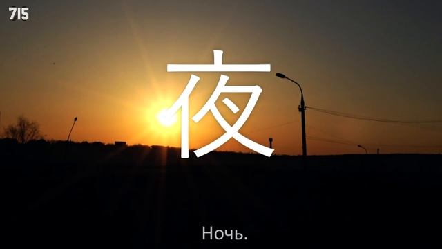 Злой обзор костюма Горка смотреть онлайн