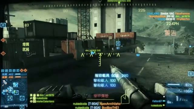 battlefield 3 game play смотреть онлайн