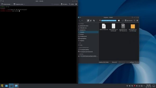 alt linux установка 1c