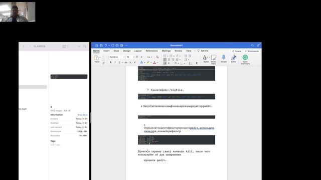 otshut:lab6.mp4 смотреть онлайн