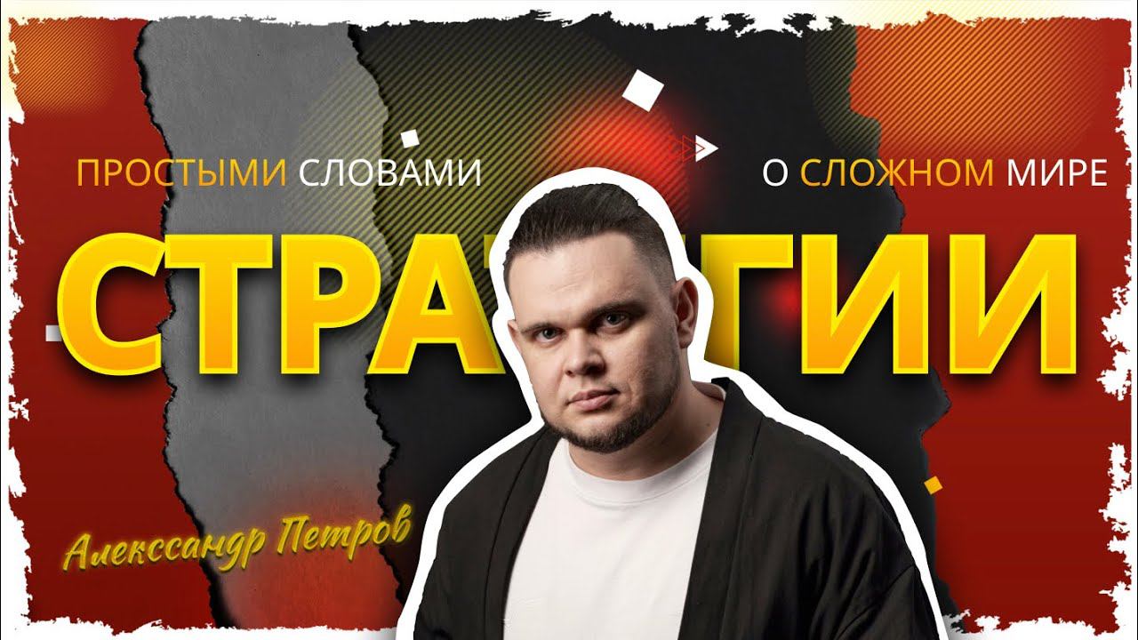 Как выигрывать на ставках? смотреть онлайн