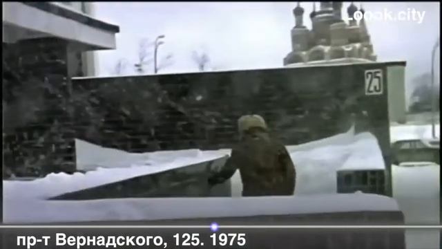 19. пр т Вернадского, 125. 1975. Ирония судьбы "Дом Лукашина" смотреть онлайн