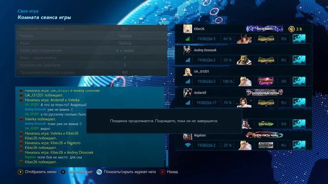 Tekken 7. Заходил в гости в чужое лобби. Угощали лещами смотреть онлайн