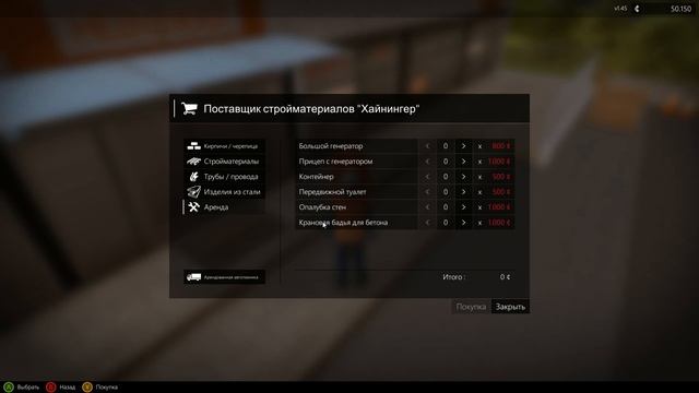 Construction Simulator 2015///Начало новой работы.#1 смотреть онлайн