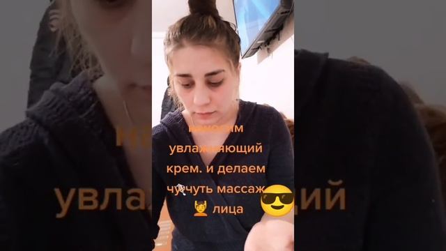 маска для лица в домашних условиях, своими руками смотреть онлайн