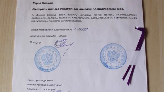 Перевод диплома в Москве у станции метро Филевский Парк смотреть онлайн