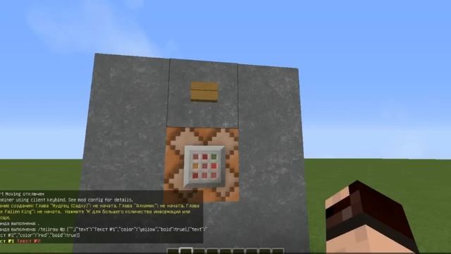 Minecraft - Как писать цветным/кликабельным текстом в чате смотреть онлайн
