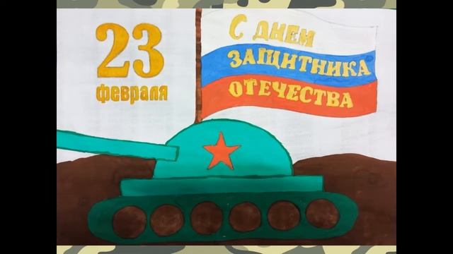 Районная выставка детских рисунков "Слава тебе победитель солдат!" МКЦ г. Шацк смотреть онлайн