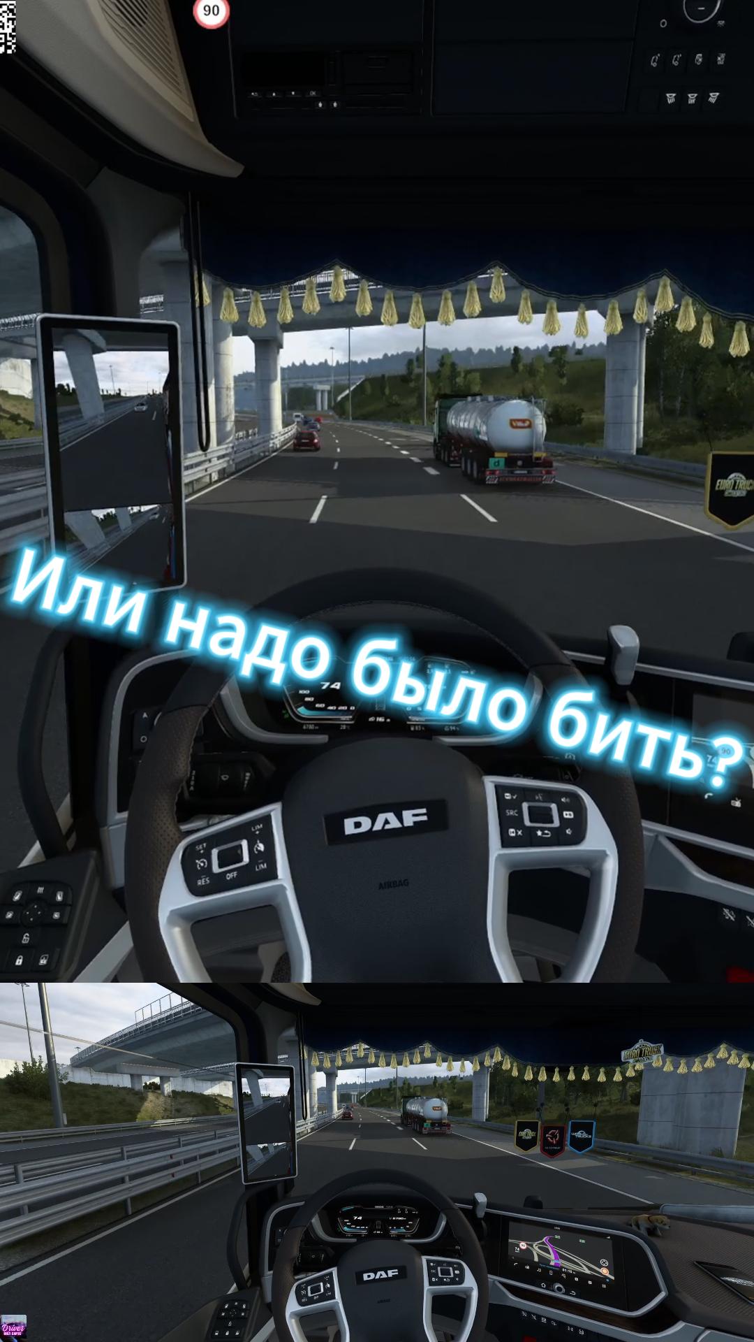 Правильно поступил? смотреть онлайн
