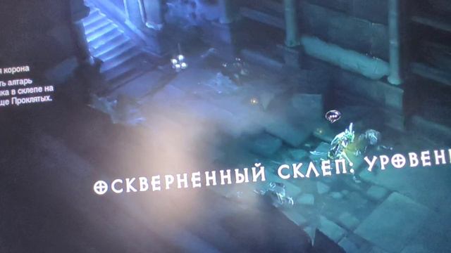Diabio III: Reaper of Souls -Ultimate Evil Edition смотреть онлайн