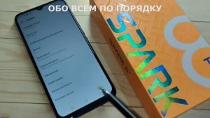 Tecno Spark 8T отладка телефона через USB Tecno Spark 8T