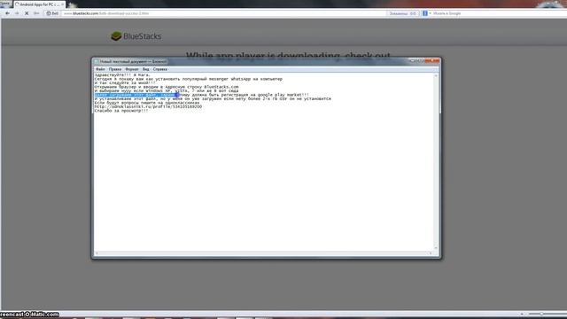 Копия видео Как установить WhatsApp на компьютер смотреть онлайн