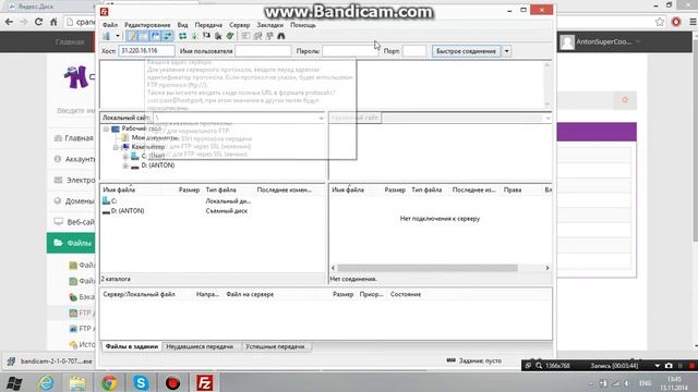 Как взломать вконтакте смотреть онлайн