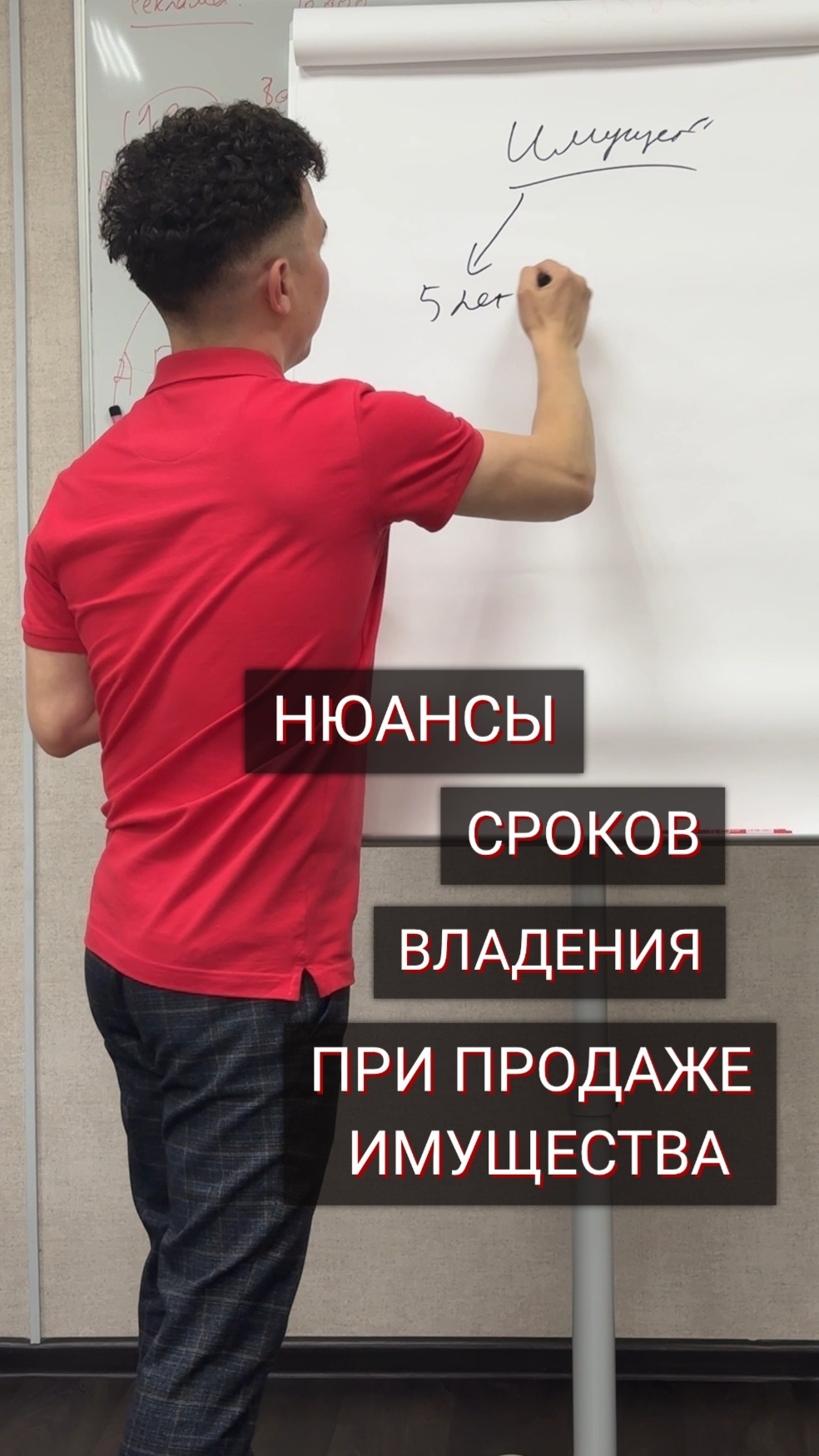Нюансы сроков владения при
продаже имущества. Полное видео смотри на моём
Youtube канале смотреть онлайн