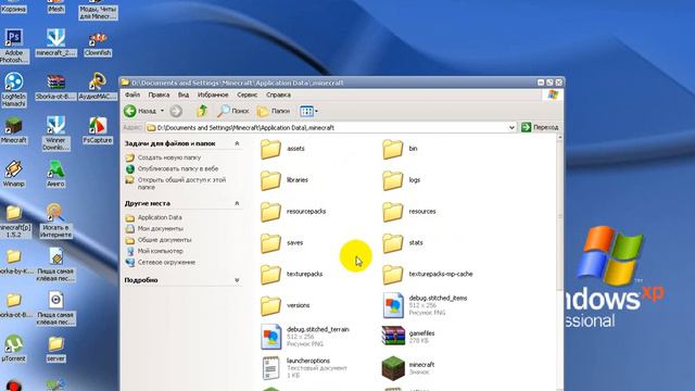 Как сделать плоскую карту на сервере смотреть онлайн