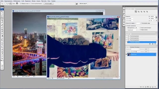 Adobe Photoshop CS3/ Урок №1(ПЕРЕТЯГИВАНИЕ КАРТИНКИ НА ФОН./Mr.Lucron смотреть онлайн