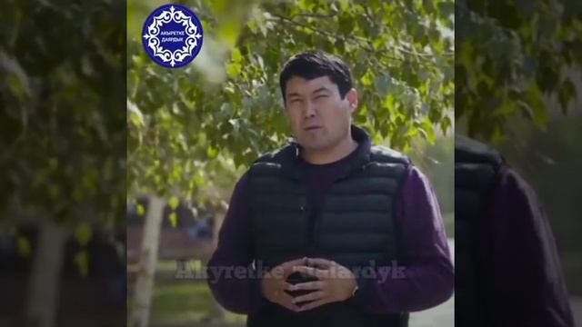 Тура айтас рамат смотреть онлайн