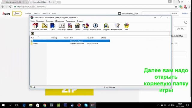 Как поменять шрифт в Cs:Go смотреть онлайн