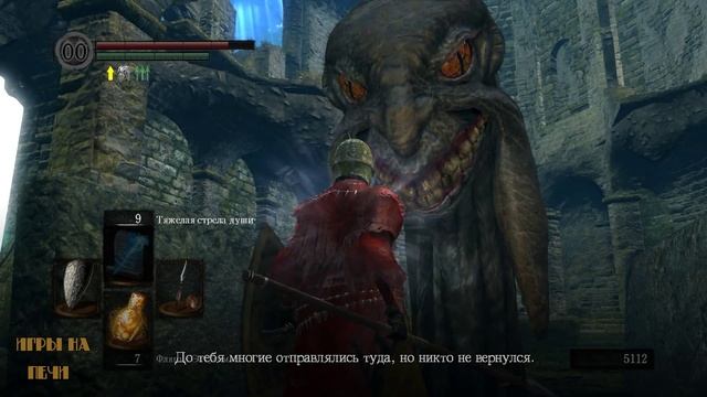 Dark Souls - PTDE #20 Прохождение (Анор-Лондо) смотреть онлайн