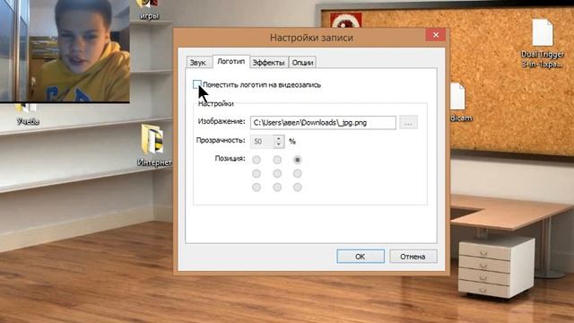 Как пользоваться Бандикамом (С вебкой!) смотреть онлайн