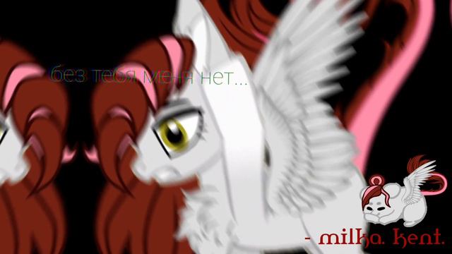 Pony-meme _Мне нужна она_ (не канон) 🤡 /Я жив/ смотреть онлайн