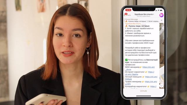 где искать работу фрилансерам в 2020 ?топ телеграм-чатов на удаленке | Christine смотреть онлайн
