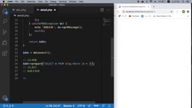 【PHP/MySQL入門】プレースホルダーでブログ詳細画面を表示しよう！ #06 смотреть онлайн