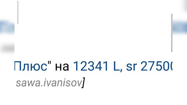 Что нового на траеспондерах? Изменения на спутниковых частотах на 27.12.2022. смотреть онлайн