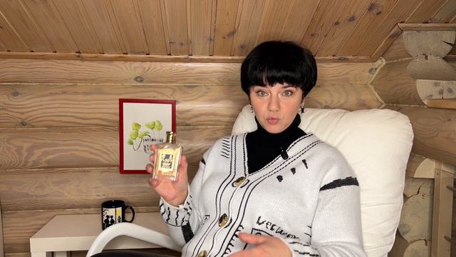 ИСТИННО БРИТАНСКАЯ ВЕСНА. 2 ФЛАКОНА: Edwardian Bouquet Floris и Fathom V BeauFort London.