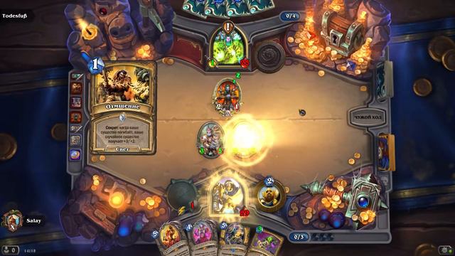 Колода паладина апрель 2021 | Hearthstone смотреть онлайн