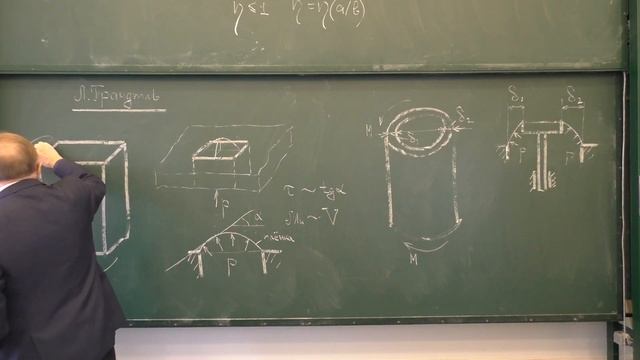 Сопротивление материалов. Лекция: мембранная аналогия смотреть онлайн