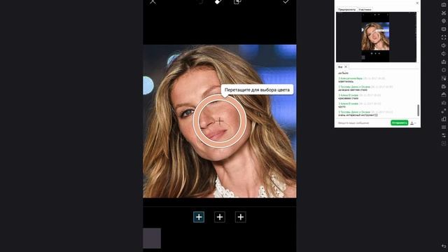 Техногрет. Полный обзор PixArt. Краткий обзор Adobe Photoshop Express и ToolWiz Photos
