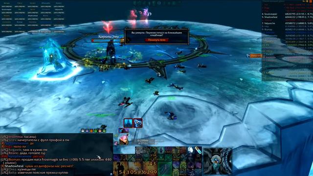 второе первое падение короля лича на бортеле смотреть онлайн