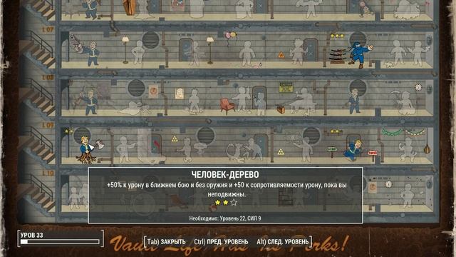 FALLOUT 4 СИЛЬНЕЙШИЙ БИЛД смотреть онлайн