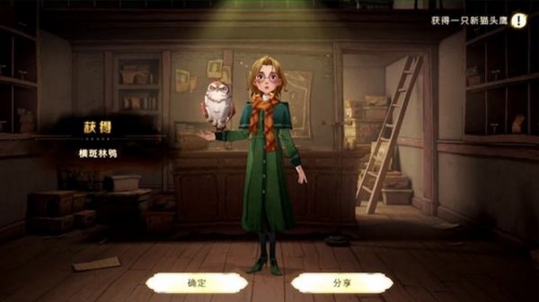 HARRY POTTER MAGIC AWAKENED Gameplay Android / iOS