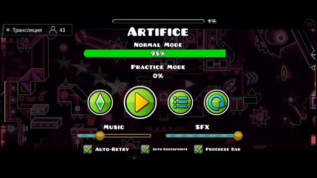 [Mobile] Geometry Dash Stream - Делаем финальный рывок к победе | Artifice 95% х2 [GO=57%] (REQ=10₽ смотреть онлайн