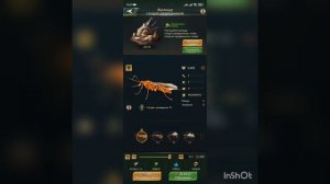 Ant legion лайфхак по постройке воиск и грабежу