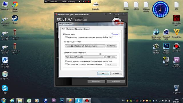 Как настроить bandicam 2.0 для записи без лагов. смотреть онлайн